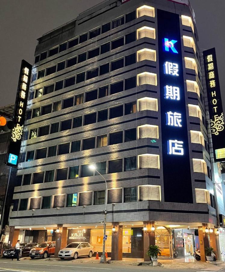 Kaja Hotel Καοσιούνγκ Εξωτερικό φωτογραφία