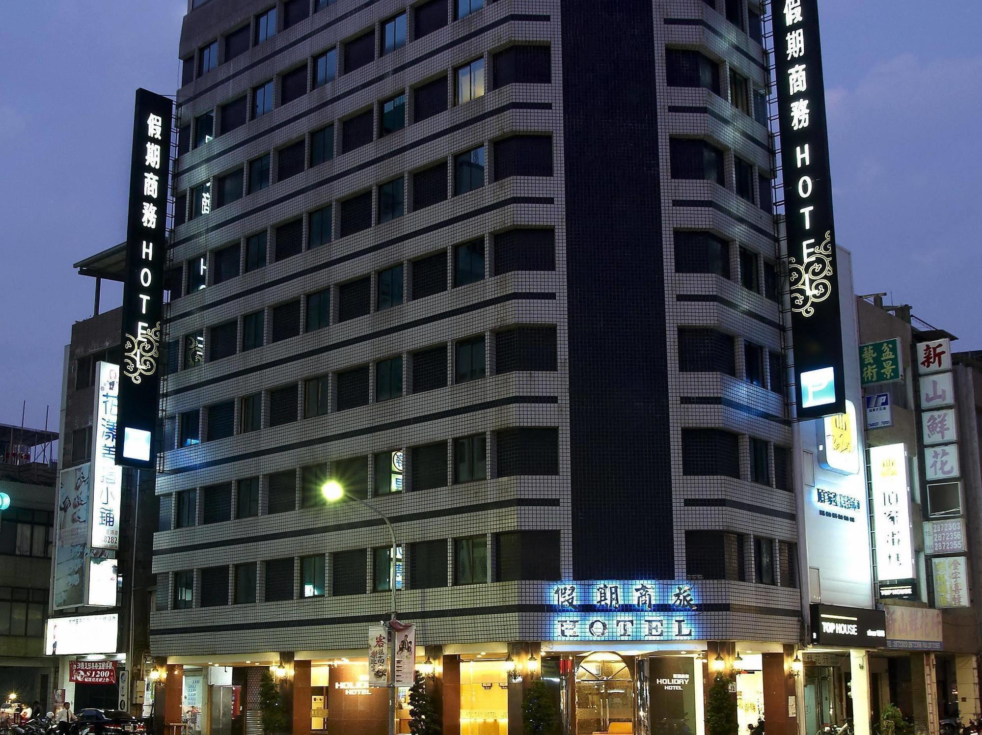 Kaja Hotel Καοσιούνγκ Εξωτερικό φωτογραφία